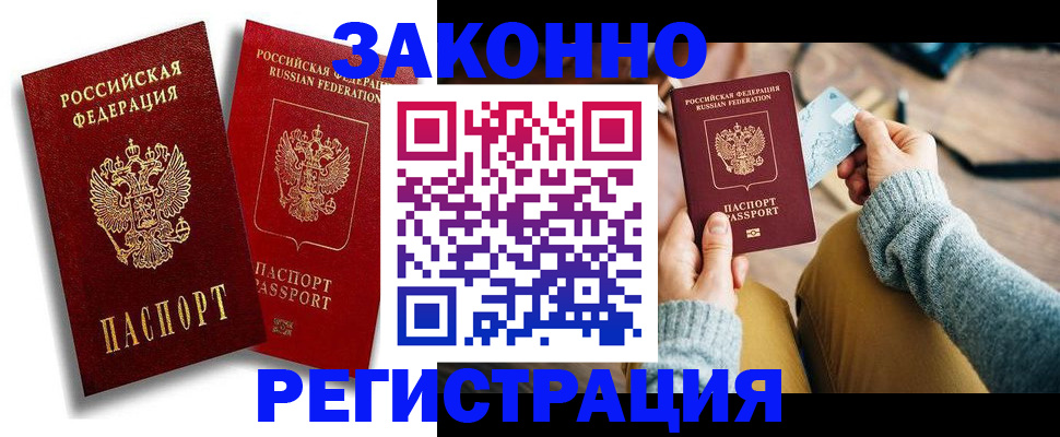 прописка поиск в Дятьково