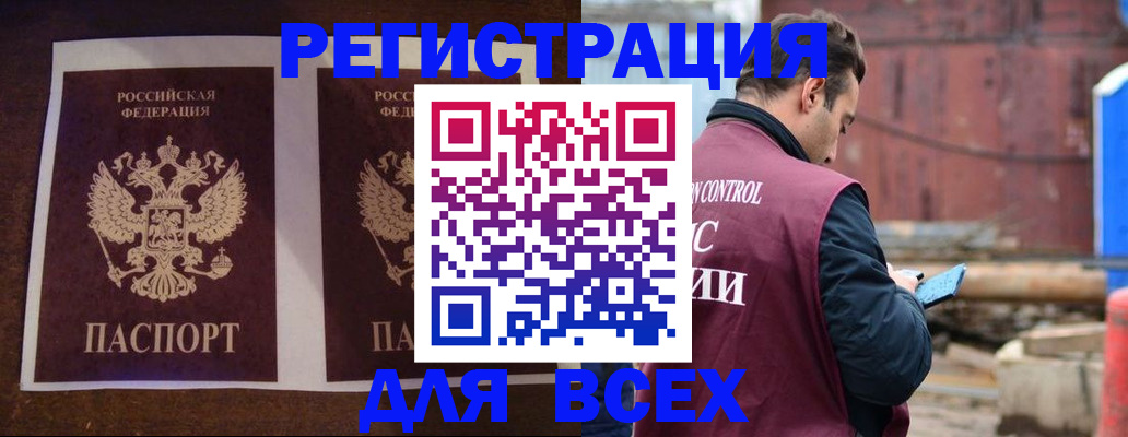 регистрация для школы в Дятьково