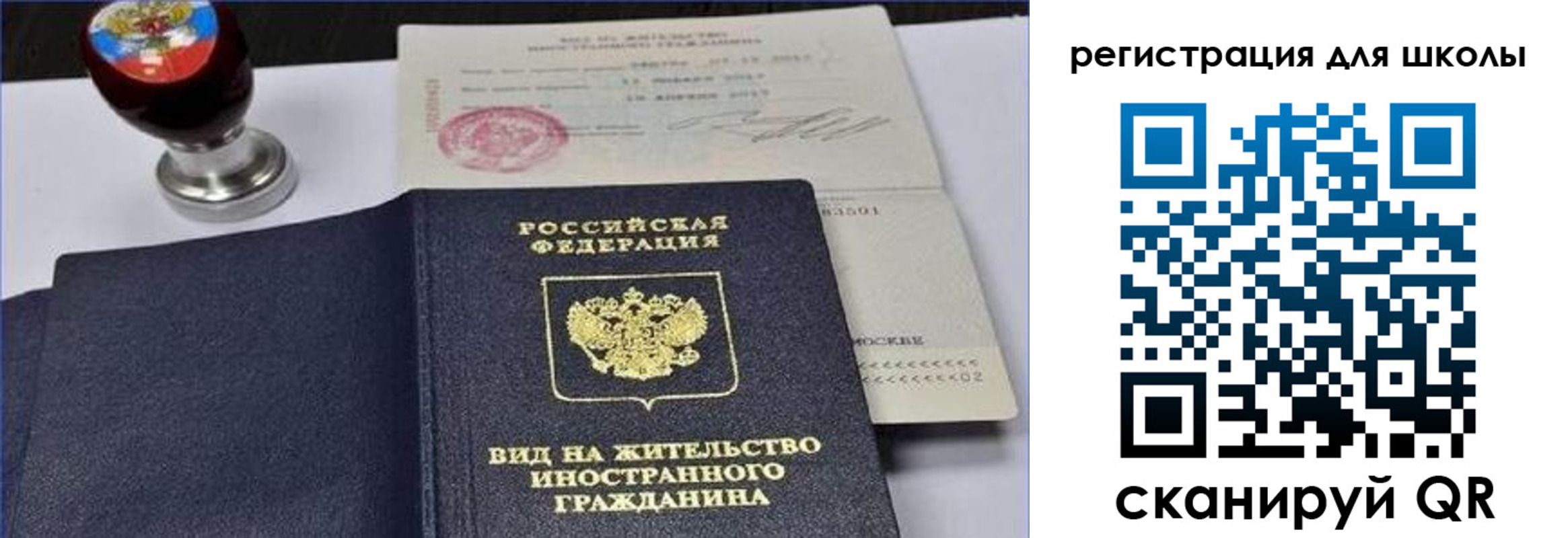 прописка паспорт в Дятьково