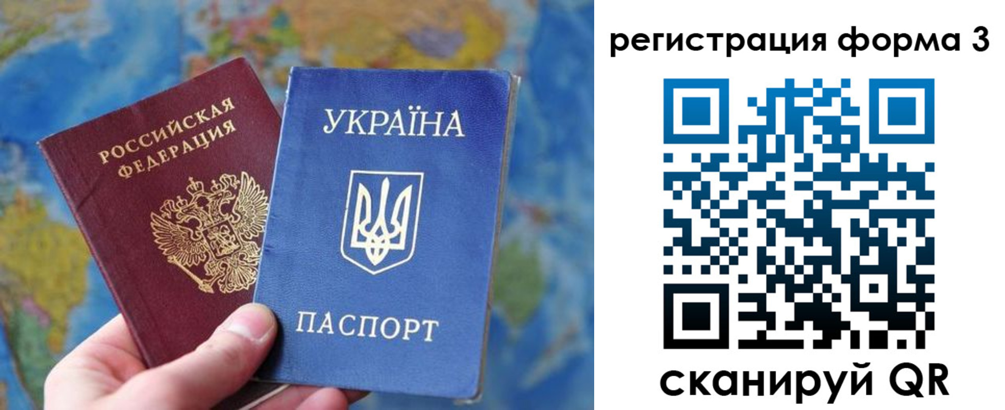 прописка от собственника в Дятьково