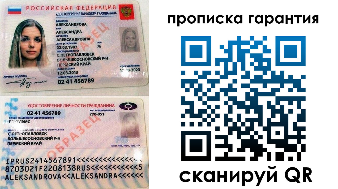 пропишу в квартире в Дятьково