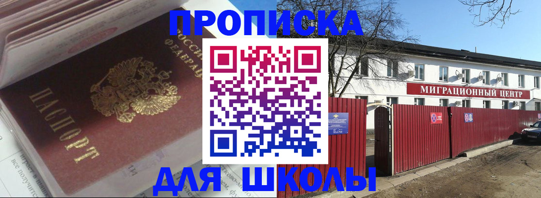 временная регистрация госуслуги в Дятьково