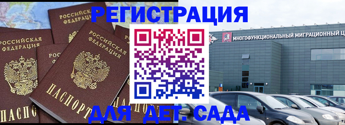 регистрация в Дятьково