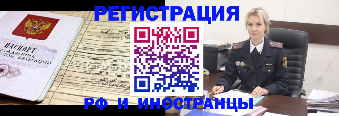 регистрация для школы в Дятьково