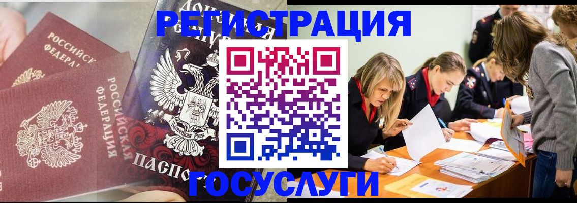 временная регистрация адрес в Дятьково